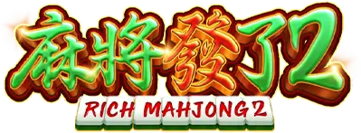 麻將發了2遊戲官方標誌，Rich Mahjong 2 主視覺 Logo