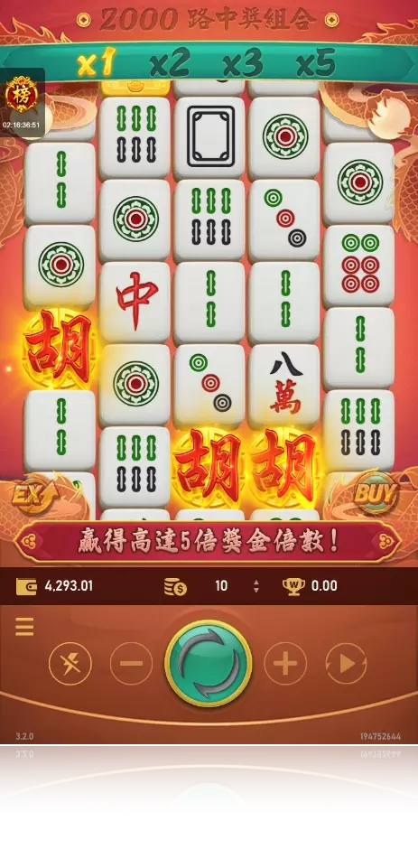 麻將發了2主遊戲盤面畫面，顯示2000路組合連線與胡牌符號觸發狀態